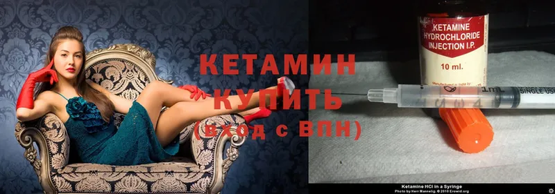 КЕТАМИН ketamine  где купить наркоту  Красный Холм 